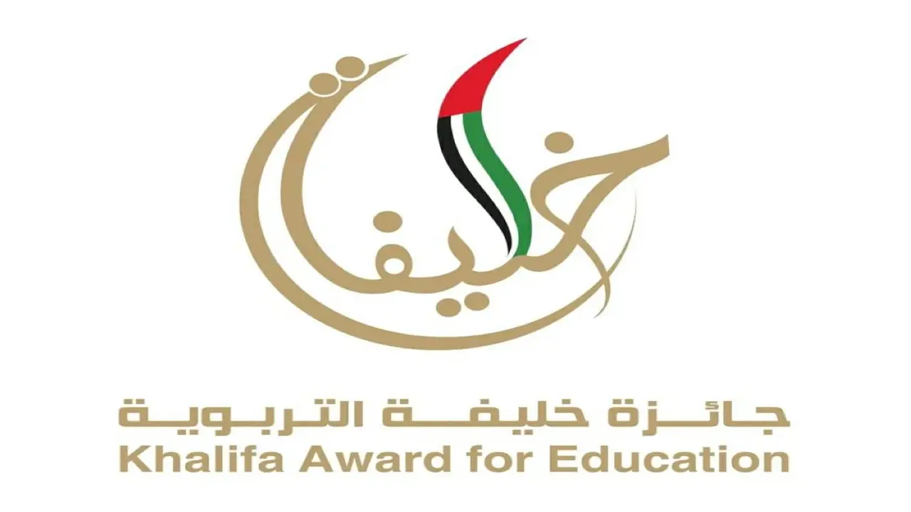 «خليفة التربوية» تصدر فئة الذكاء الاصطناعي لتعزيز جودة التعليم